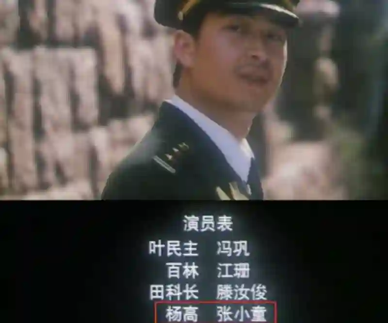 娱乐圈艺人改名玄学，有人改名就红了，有人却越改越糊