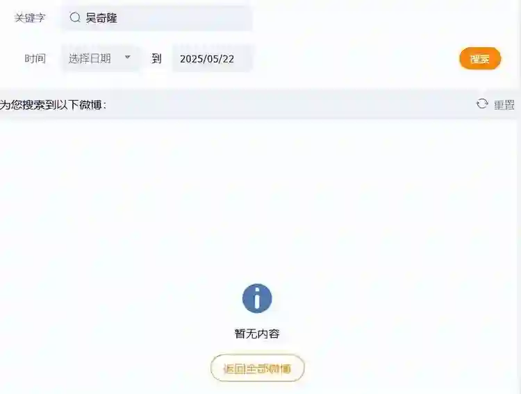 离婚传闻甚嚣尘上，“一言不发”的刘诗诗，终不再顾忌所谓的体面