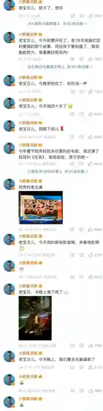 大鹏深情留言纪念赵英俊，同步庆贺彭飞荣获华表奖荣耀