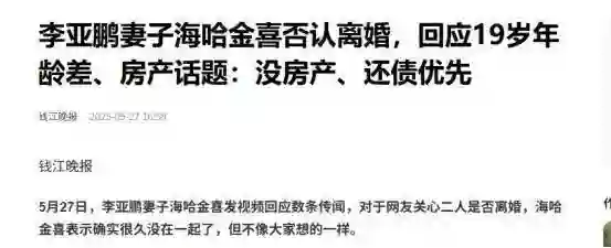 就连王菲都没想到，负债上亿的前夫李亚鹏，走上了一条“上坡路”