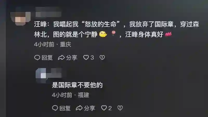 自认五姨太？宁静回应一周，森林北怒怼网友，没给汪峰留一丝体面