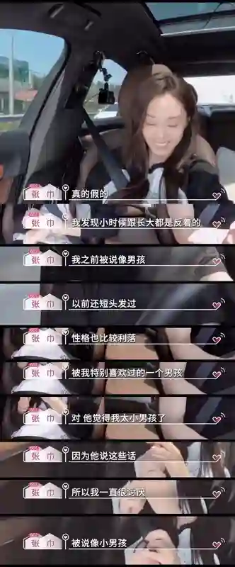 被骂了两年，他俩要结婚了？