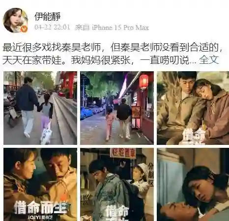 57岁伊能静英国被偶遇！五一带婆婆女儿度假，素颜皮肤好未见秦昊