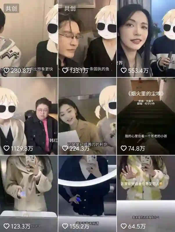 2000万粉丝网红开演唱会却不露脸？主办方回应