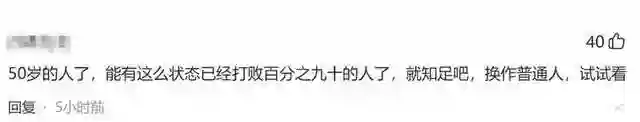 51岁刘恺威现身江苏，少年感十足，有网友质疑其戴假发纹眉毛