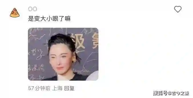 张柏芝出席活动颜值崩塌？眼睛一大一小很怪异，网友：变大小眼了