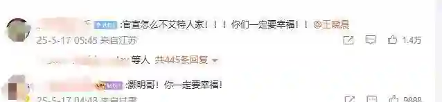 官方宣布必然失败？公开告白28天后，俞灏明成了“笑柄”