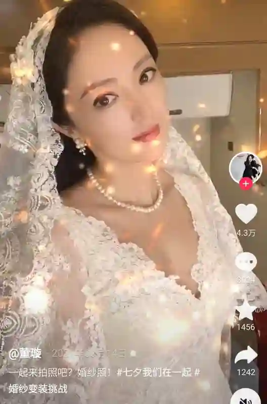 董璇二婚对象疑似演员张维伊 婚宴照曝光