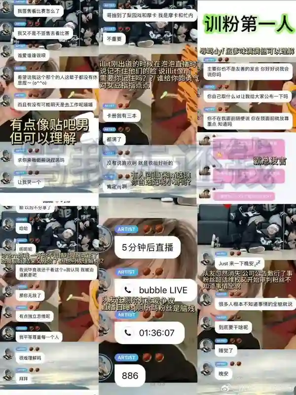 假的吧…哪有人长这样