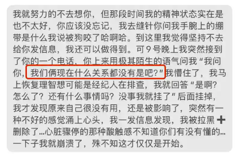 一个月前，任谁都想不到他会塌房？