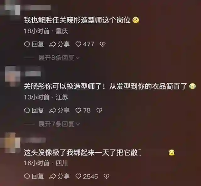 手上戴着戒指！关晓彤鹿晗事件发生后公开露面，答案已经不言而喻