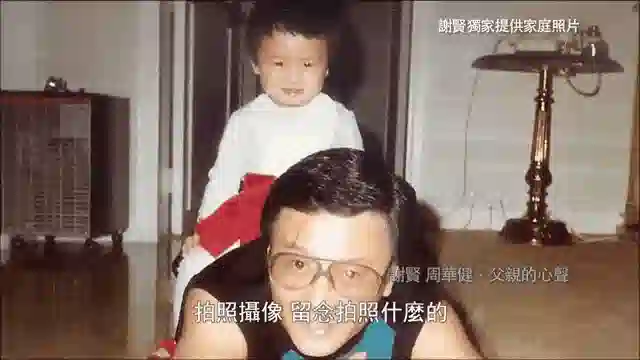 和谢贤相处12年，用青春换来2000万，如今32岁的她，过的怎么样？
