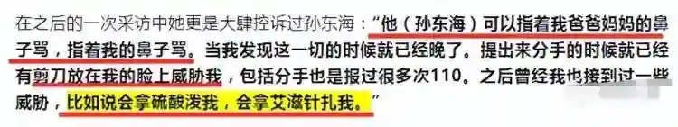 49岁李小冉爆丁克原因，一句话让向太无法反驳，现任娶她花了5亿