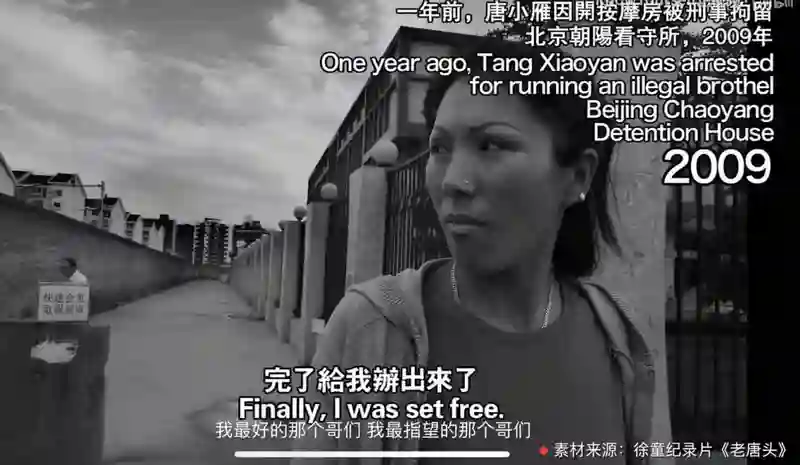 17岁被性侵，34岁成老鸨，49岁嫁名导，她凭什么一手烂牌打成王炸