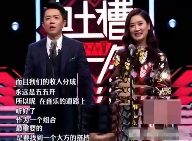 两人默契搭档23年却没成夫妻，如今一个年入千万，一个负债累累