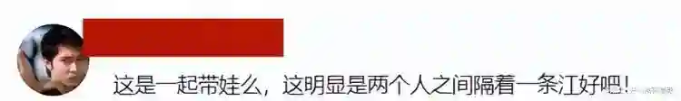 昔日步步惊心 今朝步步疏离？刘诗诗吴奇隆同框无互动 儿子成焦点