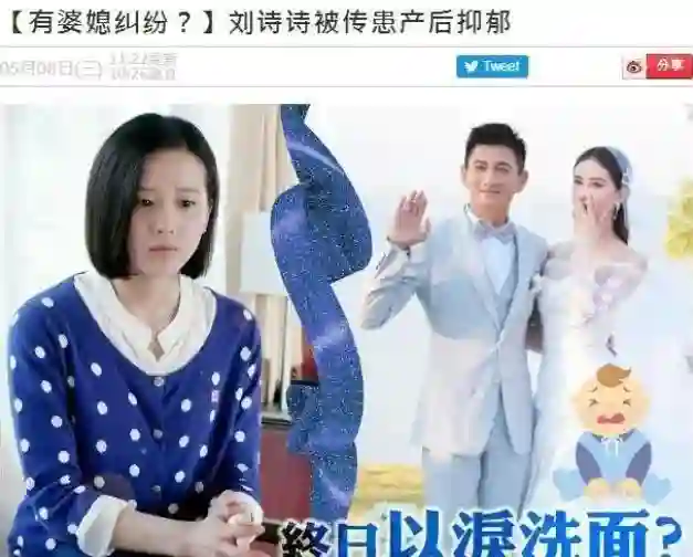 刘诗诗婚姻状况成谜，离婚进行中？台媒曝，今明两年或官宣？