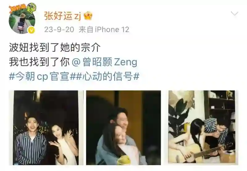 被骂了两年，他俩要结婚了？
