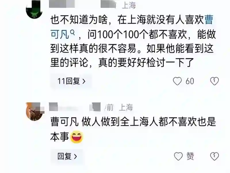 咸猪手、占C位：一张合照戳破白玉兰这晚的温情，难怪刘亦菲缺席