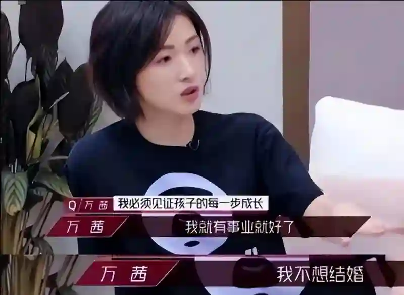 与胡歌互相成就，不婚主义却隐婚生子，43岁万茜成为人生赢家