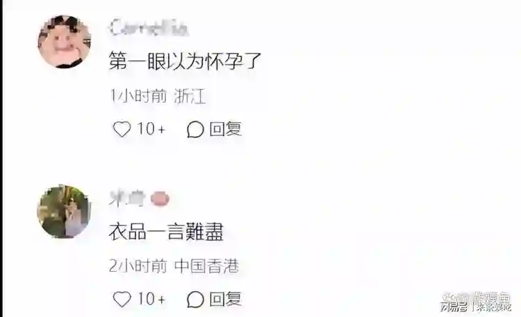 44岁阿娇胖出新高度，穿着宽松被保安嫌弃撇嘴