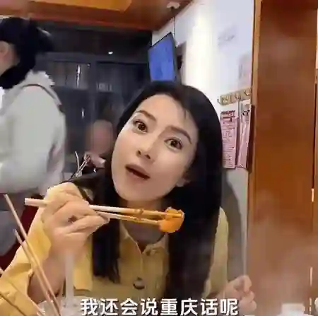 45岁高圆圆重庆吃串串香，穿黄色小香外套仍仙气飘飘，女神颜值太能打！