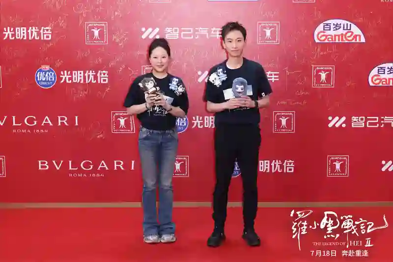 重磅回归！电影《罗小黑战记2》剧组亮相上影节红毯 萌力全开暑期必看！