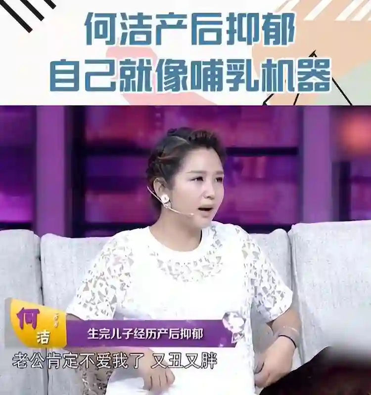时隔一年何洁又犯“老毛病”，不听胡彦斌劝告的她，终走到了今天