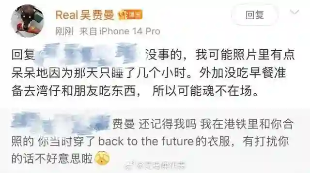 吴镇宇儿子16岁的吴费曼近照，胖的没认出来，长的有点着急像大叔