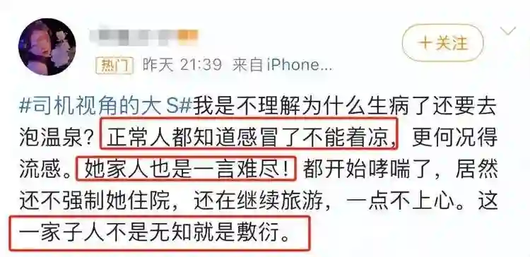 大S离世5个月，家人孩子与具俊晔的情感纠葛仍在继续