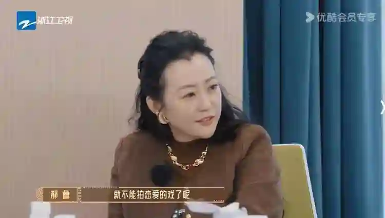 李沐宸一句话得罪所有女演员，刘涛郝蕾当场变脸：结婚怎么了？