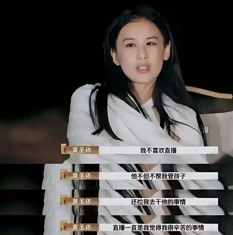 黄圣依也没想到吧？离婚才6个月，她的前夫杨子越来越“抽象”了