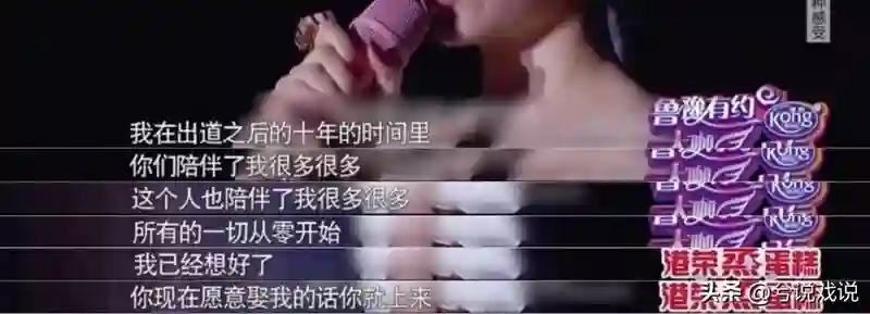 被骗走6亿身家！离婚6年后，再看张靓颖和冯轲现状早已天差地别