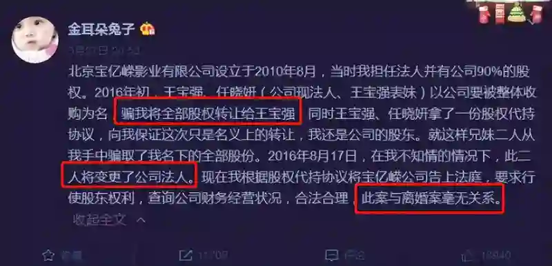 王宝强没想到，和马蓉离婚9年后，自己的一双儿女的表现让他欣慰