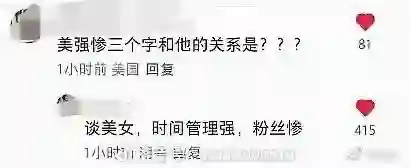 一个月前，任谁都想不到他会塌房？