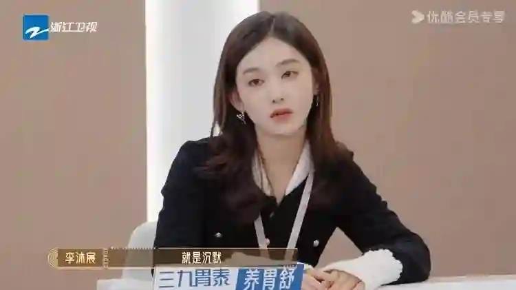 李沐宸一句话得罪所有女演员，刘涛郝蕾当场变脸：结婚怎么了？