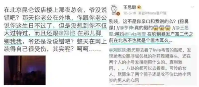 还记得初代女网红zy喜哥吗，她女儿都这么大了？