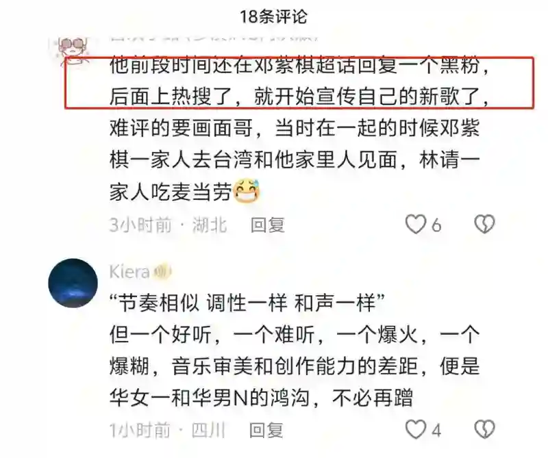 邓紫棋写书人气爆棚，林宥嘉疑似蹭前女友，分手11年差距越来越大