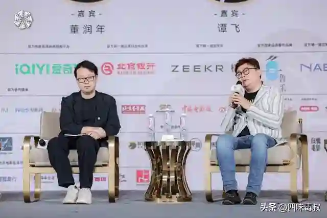 直击BJIFF核心论坛，看中国电影「生死十辩」