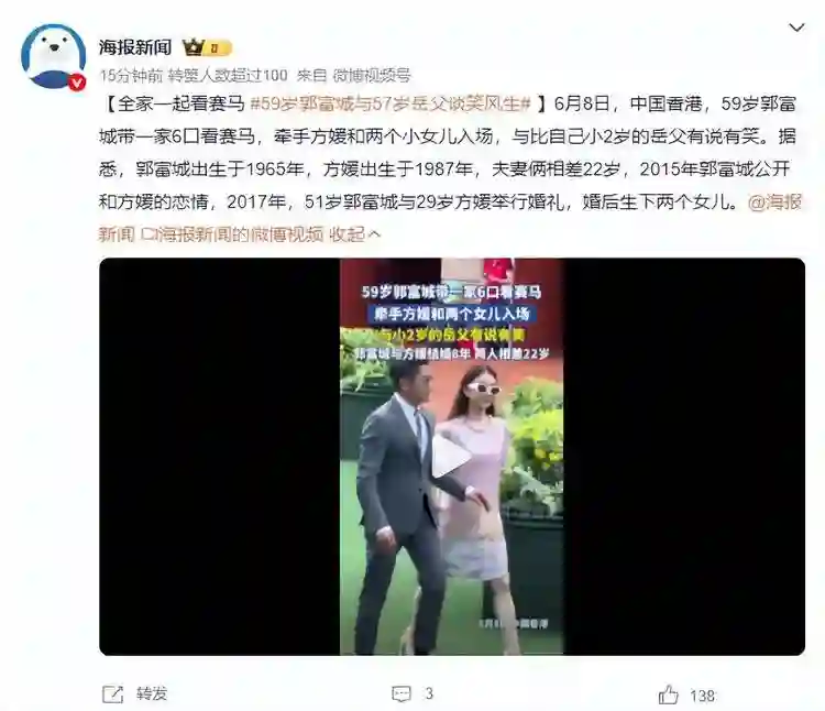 熊黛林说对了，郭富城的一个举动，让我看到了老夫少妻的残酷现实
