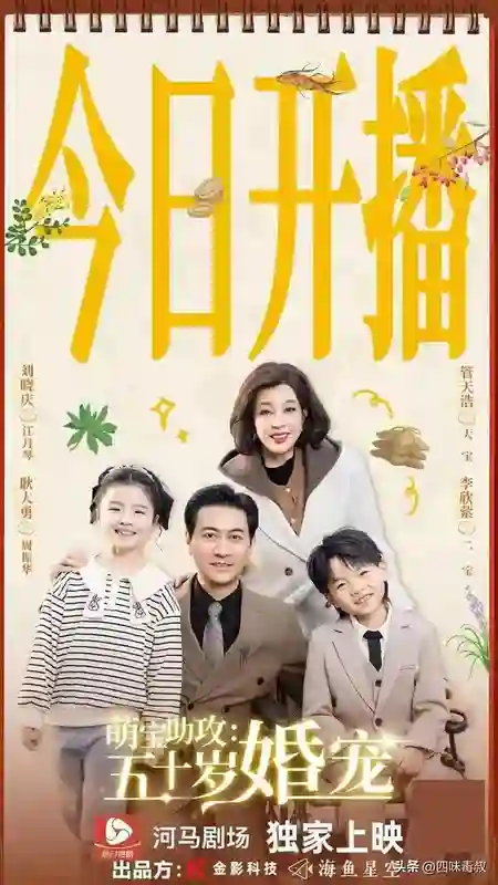刘晓庆首部短剧入榜，这几部有点太超过了