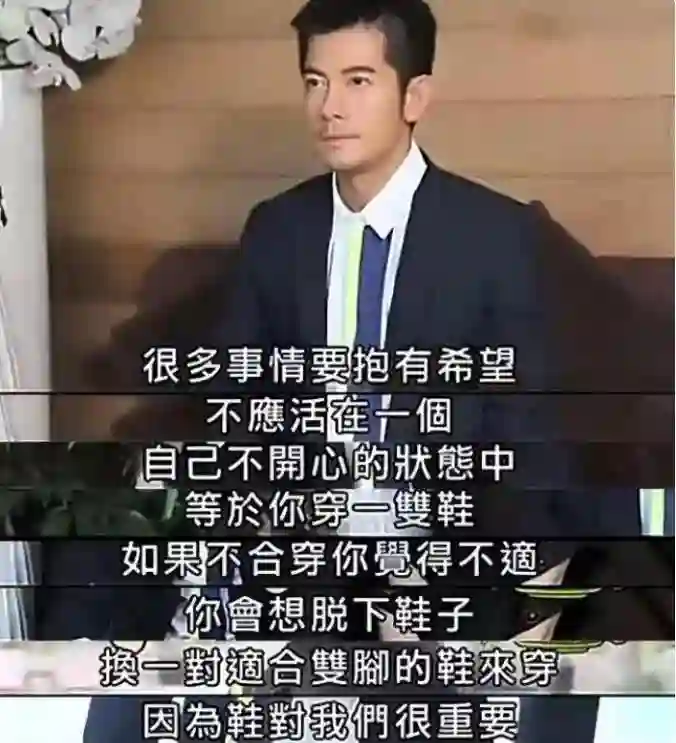 熊黛林说对了，郭富城的一个举动，让我看到了老夫少妻的残酷现实