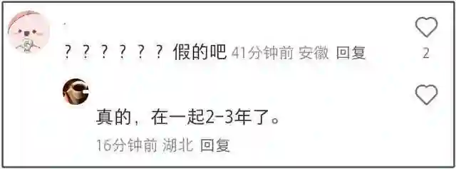 董璇张维伊恋爱史：从多年朋友转为爱人，男方6月晒了全家福