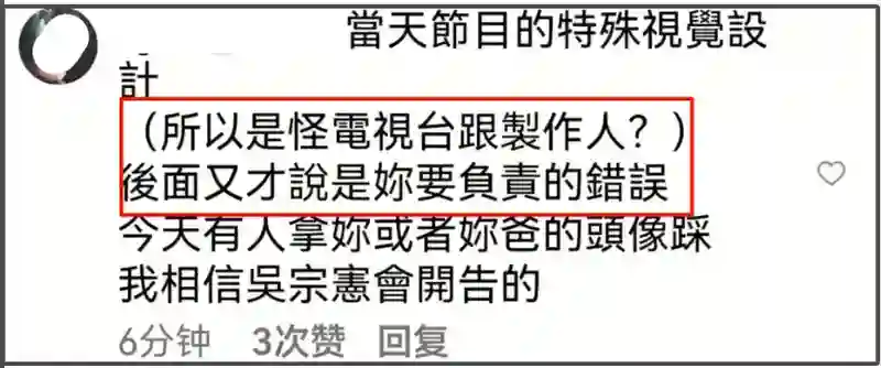 小S和吴家争斗白热化！吴宗宪放话我女儿代言最多，已经准备起诉