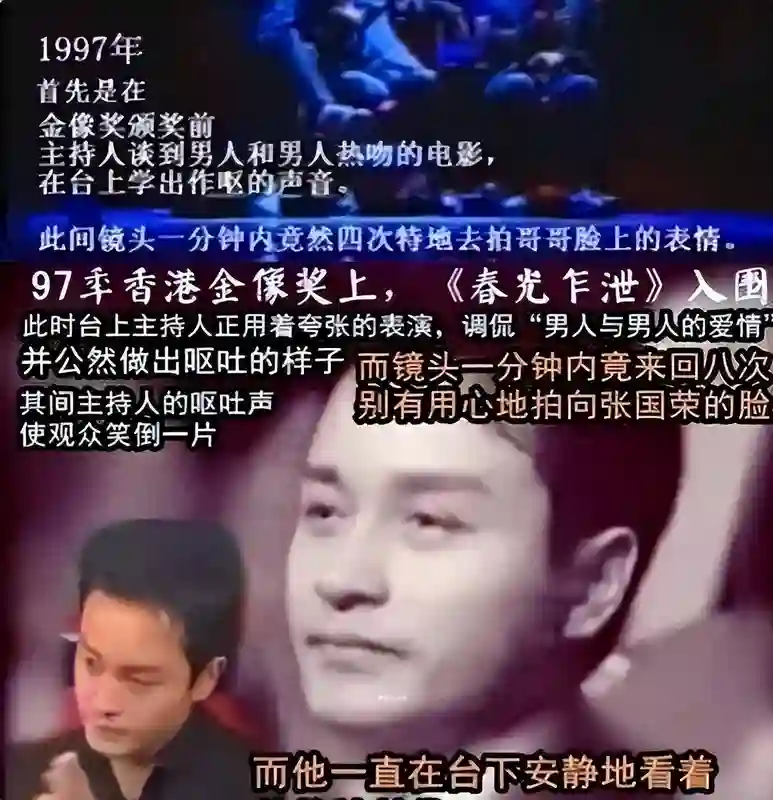 无风不起浪！22年后，马未都说出了张国荣离世的原因，他被抛弃了