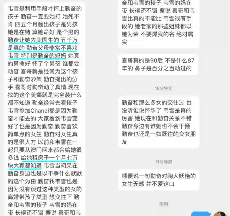 还记得初代女网红zy喜哥吗，她女儿都这么大了？