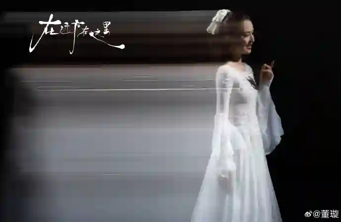 佟丽娅舞剧首秀成功，好友董璇母女暖心力挺