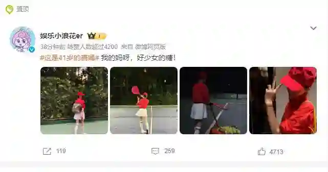 结婚6年后，再看41岁唐嫣现状，才明白罗晋为什么放弃苗圃选择她