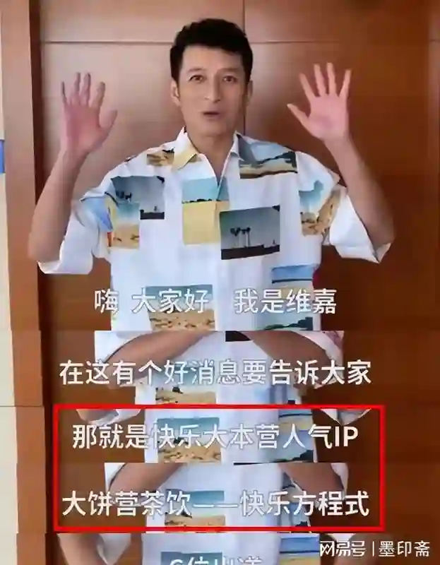 顶流主持跌落神坛，分手、封杀全经历，复出却被嘲“精神病”？