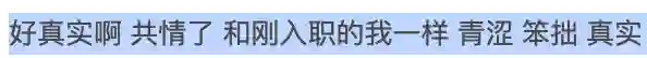疯了…把他捧到c位有什么好处？